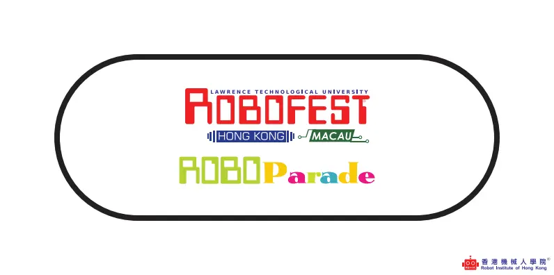 RoboParade 訓練場地