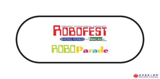 RoboParade 訓練場地